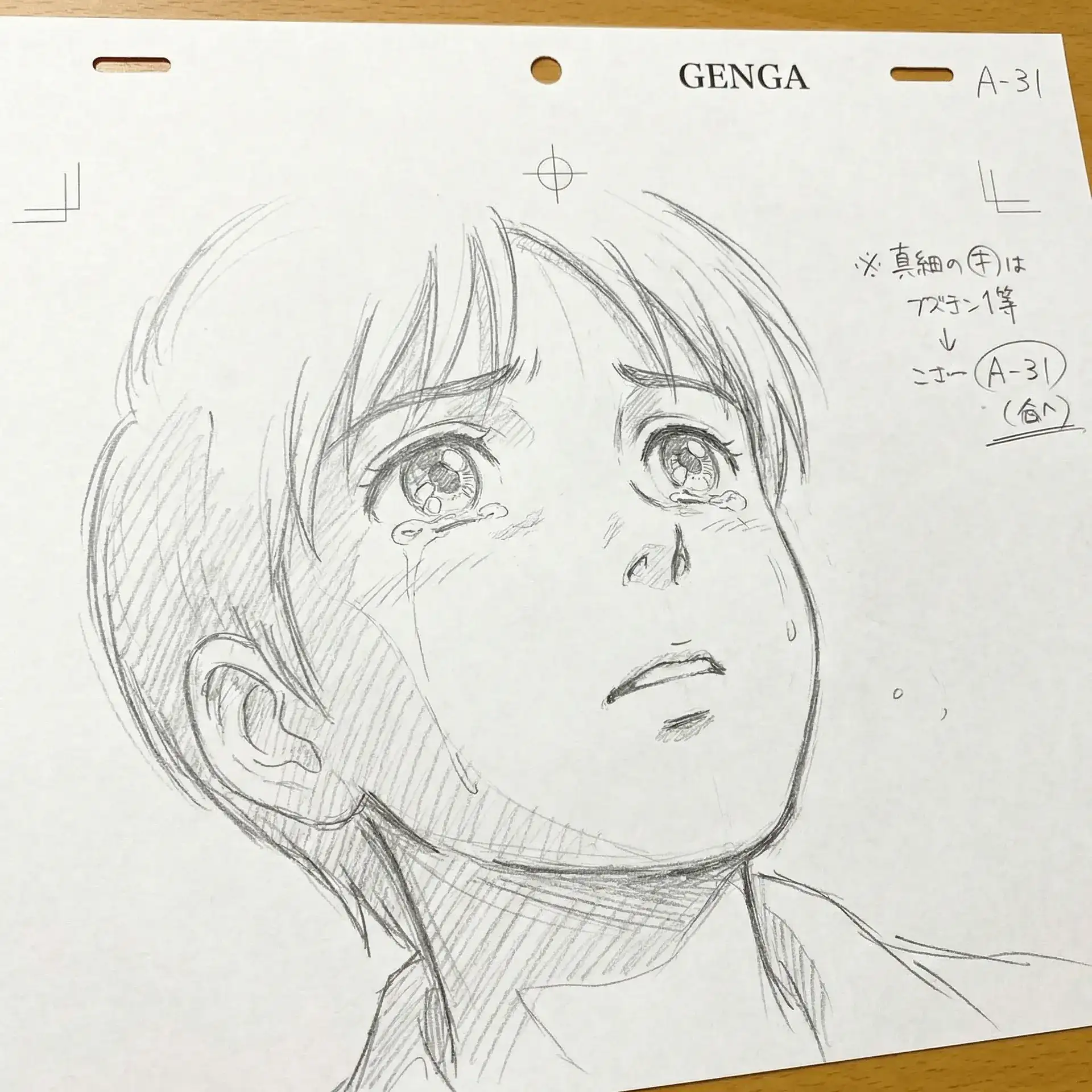 天堂漫画 角色情感特写原画泪目表情